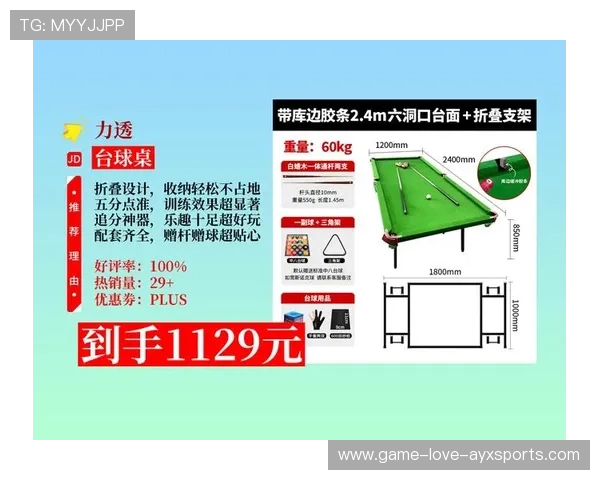 台球贴球解球专项练习——提升实战水平的秘密武器